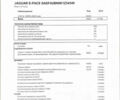Белый Ягуар E-Pace, объемом двигателя 2 л и пробегом 74 тыс. км за 28000 $, фото 59 на Automoto.ua
