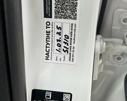 Белый Ягуар E-Pace, объемом двигателя 2 л и пробегом 46 тыс. км за 46000 $, фото 12 на Automoto.ua