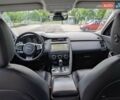 Серый Ягуар E-Pace, объемом двигателя 2 л и пробегом 90 тыс. км за 25000 $, фото 19 на Automoto.ua
