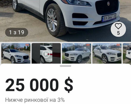 Білий Ягуар Ф-Пейс, об'ємом двигуна 2 л та пробігом 105 тис. км за 23700 $, фото 18 на Automoto.ua