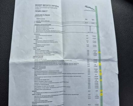 Белый Ягуар Ф-Пейс, объемом двигателя 2 л и пробегом 96 тыс. км за 38000 $, фото 10 на Automoto.ua