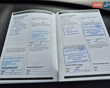 Белый Ягуар Ф-Пейс, объемом двигателя 2 л и пробегом 96 тыс. км за 38000 $, фото 15 на Automoto.ua