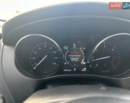 Білий Ягуар Ф-Пейс, об'ємом двигуна 2 л та пробігом 78 тис. км за 34200 $, фото 15 на Automoto.ua