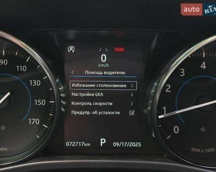 Белый Ягуар Ф-Пейс, объемом двигателя 2 л и пробегом 72 тыс. км за 22300 $, фото 35 на Automoto.ua
