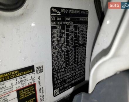Белый Ягуар Ф-Пейс, объемом двигателя 2 л и пробегом 121 тыс. км за 5500 $, фото 12 на Automoto.ua