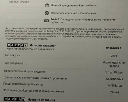 Белый Ягуар Ф-Пейс, объемом двигателя 3 л и пробегом 48 тыс. км за 55500 $, фото 39 на Automoto.ua