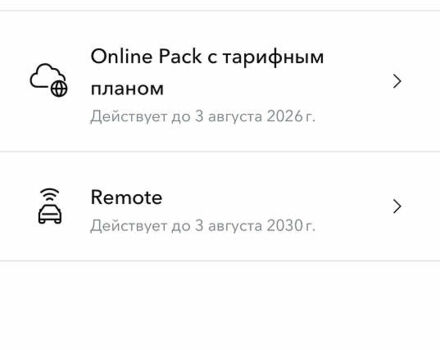Білий Ягуар Ф-Пейс, об'ємом двигуна 3 л та пробігом 22 тис. км за 36000 $, фото 43 на Automoto.ua