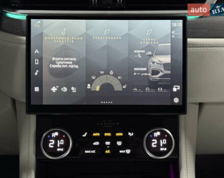 Білий Ягуар Ф-Пейс, об'ємом двигуна 2 л та пробігом 15 тис. км за 45000 $, фото 16 на Automoto.ua