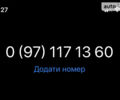 Чорний Ягуар Ф-Пейс, об'ємом двигуна 2 л та пробігом 45 тис. км за 30500 $, фото 1 на Automoto.ua