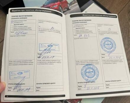 Ягуар Ф-Пейс 2016 у Києві на Automoto.ua Червоний Ягуар Ф-Пейс, об'ємом двигуна 2 л та пробігом 131 тис. км за 24500 $, фото 26 на Automoto.ua