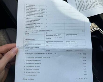 Ягуар Ф-Пейс 2016 у Києві на Automoto.ua Червоний Ягуар Ф-Пейс, об'ємом двигуна 2 л та пробігом 131 тис. км за 24500 $, фото 33 на Automoto.ua