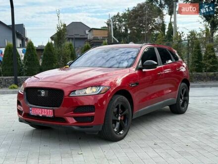 Ягуар Ф-Пейс 2019 в Луцке на Automoto.ua Красный Ягуар Ф-Пейс, объемом двигателя 3 л и пробегом 149 тыс. км за 15400 $, фото 1 на Automoto.ua
