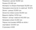 Ягуар Ф-Пейс, объемом двигателя 2 л и пробегом 164 тыс. км за 30000 $, фото 32 на Automoto.ua
