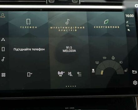 Ягуар Ф-Пейс, об'ємом двигуна 2 л та пробігом 5 тис. км за 48999 $, фото 14 на Automoto.ua