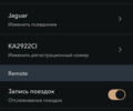 Серый Ягуар Ф-Пейс, объемом двигателя 3 л и пробегом 99 тыс. км за 21950 $, фото 48 на Automoto.ua