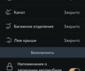 Серый Ягуар Ф-Пейс, объемом двигателя 3 л и пробегом 99 тыс. км за 21950 $, фото 51 на Automoto.ua