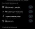 Серый Ягуар Ф-Пейс, объемом двигателя 3 л и пробегом 99 тыс. км за 21950 $, фото 52 на Automoto.ua