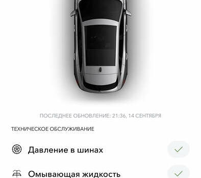 Серый Ягуар Ф-Пейс, объемом двигателя 3 л и пробегом 151 тыс. км за 27000 $, фото 97 на Automoto.ua