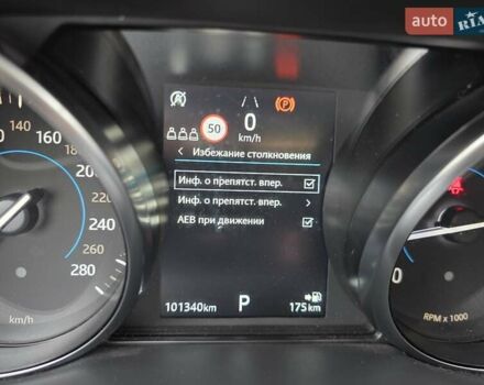 Серый Ягуар Ф-Пейс, объемом двигателя 2 л и пробегом 101 тыс. км за 25900 $, фото 45 на Automoto.ua