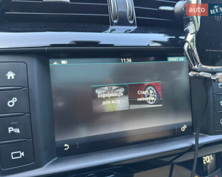 Синий Ягуар Ф-Пейс, объемом двигателя 2 л и пробегом 199 тыс. км за 26500 $, фото 18 на Automoto.ua