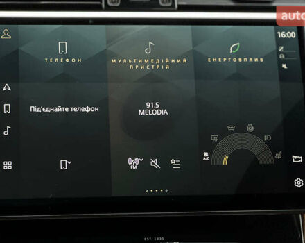 Синий Ягуар Ф-Пейс, объемом двигателя 2 л и пробегом 5 тыс. км за 48999 $, фото 14 на Automoto.ua