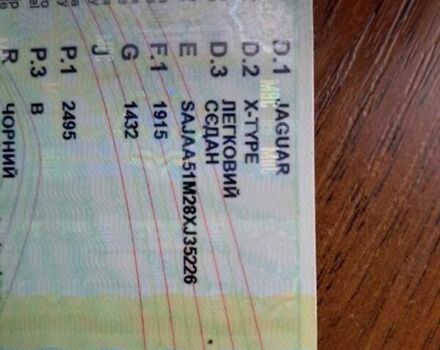 Чорний Ягуар Х-Тайп, об'ємом двигуна 2.5 л та пробігом 173 тис. км за 5300 $, фото 9 на Automoto.ua