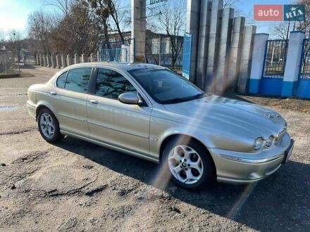 Ягуар Х-Тайп 2005 в Харькове на Automoto.ua Желтый Ягуар Х-Тайп, объемом двигателя 2.1 л и пробегом 177 тыс. км за 5800 $, фото 1 на Automoto.ua