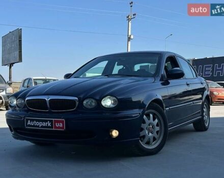 Синий Ягуар Х-Тайп, объемом двигателя 2 л и пробегом 294 тыс. км за 5090 $, фото 1 на Automoto.ua