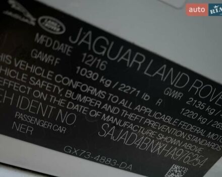 Белый Ягуар XE, объемом двигателя 2 л и пробегом 133 тыс. км за 14800 $, фото 23 на Automoto.ua