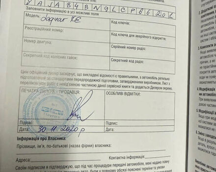 Белый Ягуар XE, объемом двигателя 2 л и пробегом 85 тыс. км за 24499 $, фото 14 на Automoto.ua