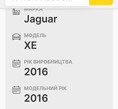 Черный Ягуар XE, объемом двигателя 2 л и пробегом 117 тыс. км за 16500 $, фото 34 на Automoto.ua