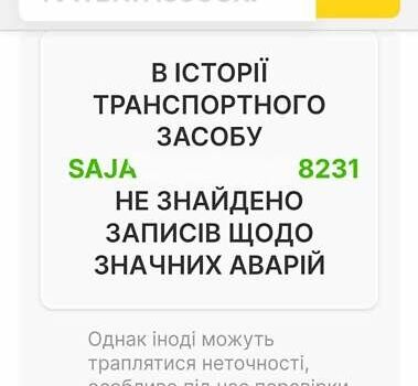 Черный Ягуар XE, объемом двигателя 2 л и пробегом 117 тыс. км за 16500 $, фото 35 на Automoto.ua