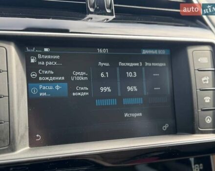 Красный Ягуар XE, объемом двигателя 2 л и пробегом 90 тыс. км за 14500 $, фото 62 на Automoto.ua