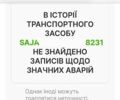 Ягуар XE, объемом двигателя 2 л и пробегом 110 тыс. км за 24999 $, фото 43 на Automoto.ua