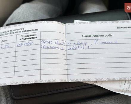 Сірий Ягуар XE, об'ємом двигуна 2 л та пробігом 121 тис. км за 15850 $, фото 40 на Automoto.ua