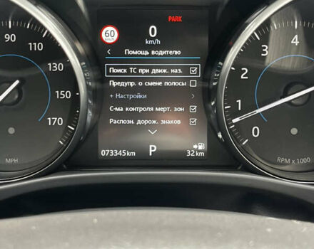 Сірий Ягуар XE, об'ємом двигуна 3 л та пробігом 82 тис. км за 20000 $, фото 76 на Automoto.ua