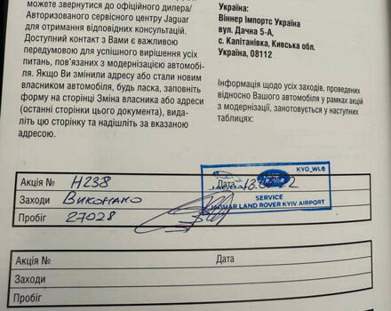 Серый Ягуар XE, объемом двигателя 2 л и пробегом 45 тыс. км за 27500 $, фото 16 на Automoto.ua