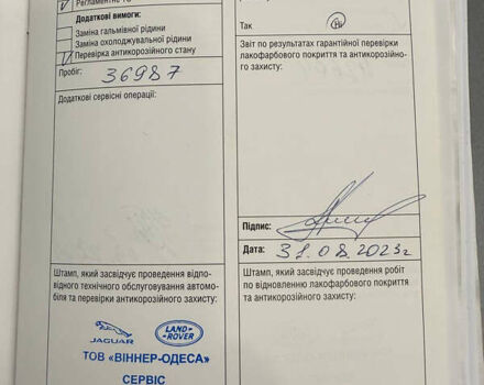 Серый Ягуар XE, объемом двигателя 2 л и пробегом 45 тыс. км за 27500 $, фото 18 на Automoto.ua