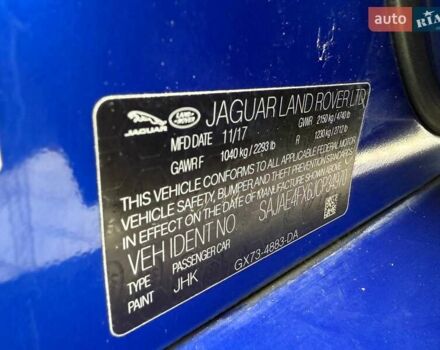 Ягуар XE 2018 в Луцке на Automoto.ua Синий Ягуар XE, объемом двигателя 2 л и пробегом 176 тыс. км за 9800 $, фото 17 на Automoto.ua