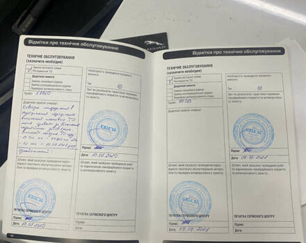 Белый Ягуар ХФ, объемом двигателя 2 л и пробегом 105 тыс. км за 18000 $, фото 22 на Automoto.ua