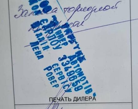 Черный Ягуар ХФ, объемом двигателя 3 л и пробегом 148 тыс. км за 8240 $, фото 10 на Automoto.ua