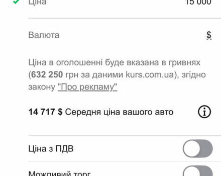 Черный Ягуар ХФ, объемом двигателя 2 л и пробегом 225 тыс. км за 15000 $, фото 18 на Automoto.ua