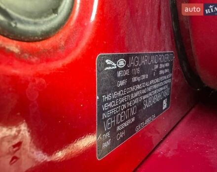 Червоний Ягуар ХФ, об'ємом двигуна 2 л та пробігом 214 тис. км за 10800 $, фото 26 на Automoto.ua