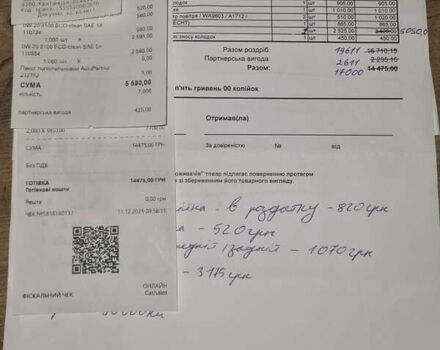 Синий Ягуар ХФ, объемом двигателя 2.97 л и пробегом 96 тыс. км за 16500 $, фото 60 на Automoto.ua