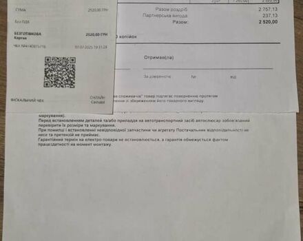 Синий Ягуар ХФ, объемом двигателя 2.97 л и пробегом 96 тыс. км за 16500 $, фото 62 на Automoto.ua