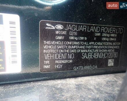 Ягуар ХФ 2016 в Марганце на Automoto.ua Зеленый Ягуар ХФ, объемом двигателя 2 л и пробегом 71 тыс. км за 14900 $, фото 9 на Automoto.ua