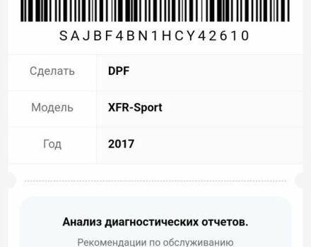 Чорний Ягуар ХФР, об'ємом двигуна 2 л та пробігом 110 тис. км за 20282 $, фото 14 на Automoto.ua