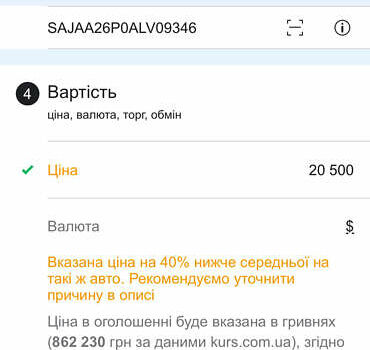 Черный Ягуар Икс Джей, объемом двигателя 5 л и пробегом 125 тыс. км за 20500 $, фото 70 на Automoto.ua