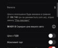 Черный Ягуар Икс Джей, объемом двигателя 3 л и пробегом 87 тыс. км за 28500 $, фото 26 на Automoto.ua