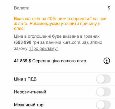 Черный Ягуар Икс Джей, объемом двигателя 3 л и пробегом 179 тыс. км за 16500 $, фото 54 на Automoto.ua